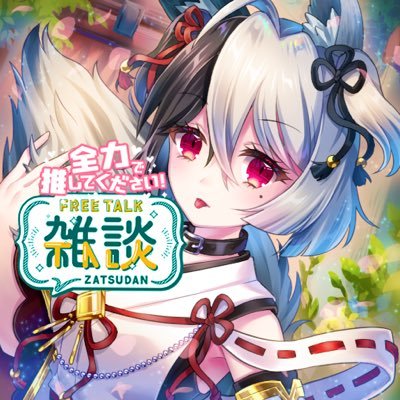 ろめい零乃⛩さんのプロフィール画像