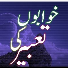 TechAsli's profile picture. رات کو اچھے خواب دیکھنے کے لیے ٹپس، ہم سب خواب دیکھتے ہیں۔ اب، کیا یہ اچھا نہیں ہوگا اگر ہم اپنے خوابوں پر قابو پا سکیں؟ 
https://t.co/acmkFTUUlR