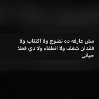 Doaa mohamed (@khairalladoaa) Twitter profile photo