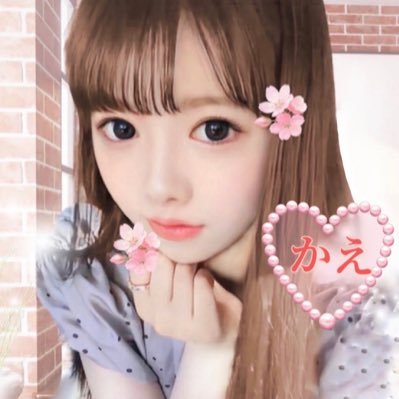 🌷かえ🌷のサブ垢💗(*ฅ•ᗜ•*)ꕤ会話垢・♡お返しも🍀 本垢➡️@kae4649ne➡️本垢相互ｻﾝ♡フォロ気づかない事あるので教えてね🙏怖がりです🥺優しい繋がり希望✨DM見ません❎リムバ💯🙇‍♀️⚠️会話リプにイイね♡はご遠慮下さい🙏→通知が荒れてます😭