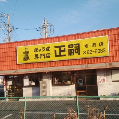 サウナとラーメンが大好きです。
ラーメンは栃木県内なら何処にでも行きます✋