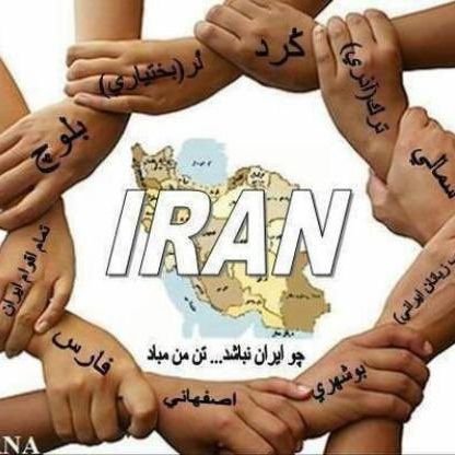 Our one and only goal is COMPLETELY DESTRUCTION OF ISLAMIC REPUBLIC OF   IRAN.
https://t.co/PqQrGOQwUR