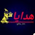 مندوب توصيل الرياض/هدايا الرياض (@gifto_3m) Twitter profile photo مندوب توصيل الرياض/هدايا الرياض (@gifto_3m) Twitter profile photo