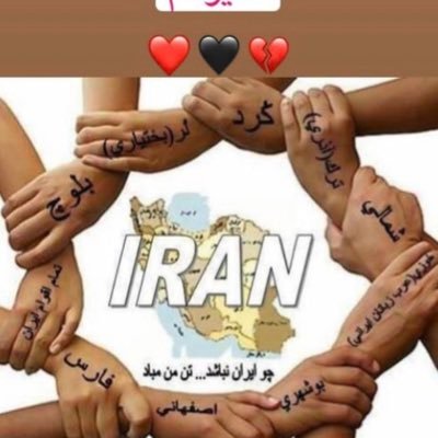 IranMa1401's profile picture. PERSEPOLIS, MANCHESTER UNITED, MARRIED 👨‍👩‍👧‍👦