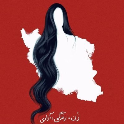 برای تمامی زنان ایران ..