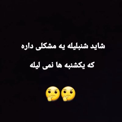 saracen_hell's profile picture. شخصیتی پر از تناقض