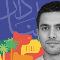 مُفيد Mofeed (@mo_feed) 's Twitter Profile