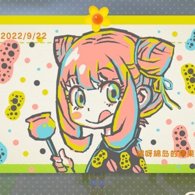 MangoDangoさんのプロフィール画像