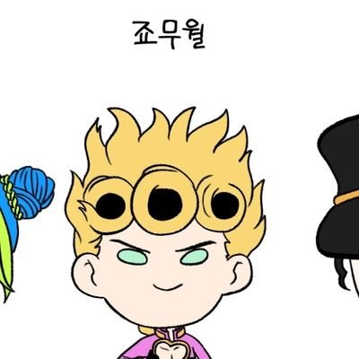 죠무월💐7부완さんのプロフィール画像