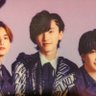 TYnaniwami's profile picture. 本アカウントは　@TY17077shouta
キンプリアカウントは　　@TYkinsho
なにわ男子ジャニーズ専用アカウント
なにわ男子男性ファン
推しは道枝駿佑くん
なにわ男子、初心ラジ関連ツイートしますね！