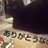 さらさらささのはのアイコン