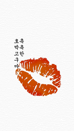 브랜딩으로 농촌을 살린다!
 땅끝해남 에서 
-더욱더 달콤한 호박고구마-를 만들기 위해 
 연구하는 -디자이너-입니다.
http://t.co/mTOuSsfwCM
http://t.co/CfZdvF8aLG