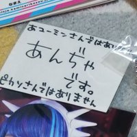 アンじャ🥛 (@blueblackstripe) 's Twitter Profile Photo アンじャ🥛 (@blueblackstripe) 's Twitter Profile Photo