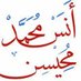 أنس الضالعي (@anass_m_moheesn) Twitter profile photo أنس الضالعي (@anass_m_moheesn) Twitter profile photo