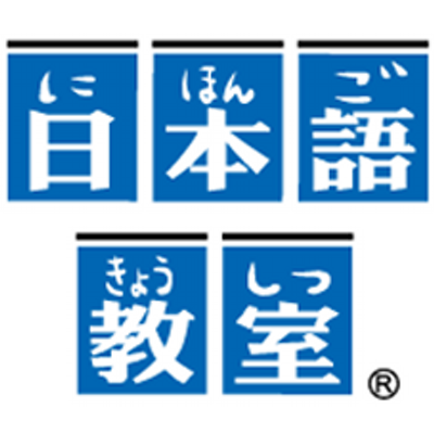 日本語教室on Twitter 諺 猫に小判 對牛彈琴 日本語教室on Twitter 諺 猫に小判 對牛彈琴
