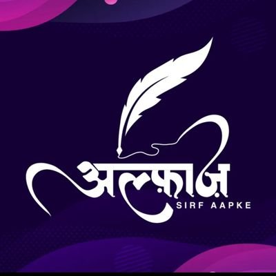 navdeep_kashyap's profile picture. ☺कुछ रिश्तों में शक्कर कम थी ....
कुछ अंदर से हम कड़वे थे ।।☺