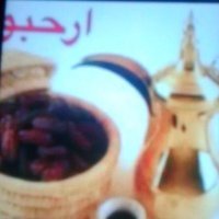 ملتقى قبائل حليل (@mtab989) 's Twitter Profile Photo ملتقى قبائل حليل (@mtab989) 's Twitter Profile Photo