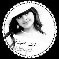 ‏َ غلَا عُنَيْزَةُ(@noof_7777) 's Twitter Profile Photo