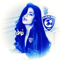 💙🇸🇦2021 💙69💙 noof العالمية💙🇸🇦 (@n_a33oo) Twitter profile photo