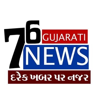 my yutube channel 76 Gujarati News