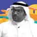 د.عبدالله المليباري 🇸🇦 Profile picture
