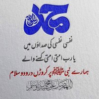 Mrs Afzal javed (@abdulla18343393) 's Twitter Profile
