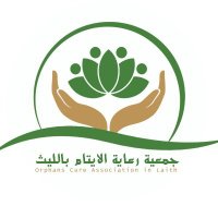 جمعية رعاية الأيتام بالليث(@AytamAlleith) 's Twitter Profile Photo