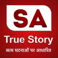 SA True Story (@satruestory) 's Twitter Profile Photo SA True Story (@satruestory) 's Twitter Profile Photo