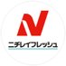 【公式】ニチレイフレッシュ (@nichireifresh) Twitter profile photo 【公式】ニチレイフレッシュ (@nichireifresh) Twitter profile photo