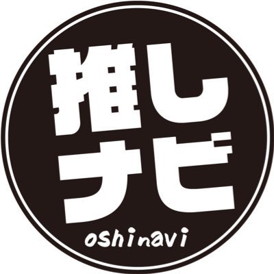 アナタの推しが見つかるかも🙈全国で活躍するキャストや店舗を紹介するコンカフェ専門メディア🔍取材依頼&広告掲載のご連絡はこちら📩(https://t.co/kpTedc2KVJ)