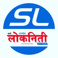 सार्थ लोकनिती(@lokaniti) 's Twitter Profile Photo