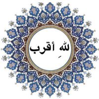 للهِ أقرب (@_thakeron) 's Twitter Profile
