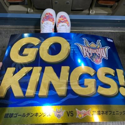 14rgk_'s profile picture. 千葉在中のキングスブースターです🌺👑（基本全チーム推してます😉😉） @2miya_0612←本垢っす🙏