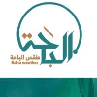 طقس الباحة (@taqs_albaha) 's Twitter Profile Photo طقس الباحة (@taqs_albaha) 's Twitter Profile Photo