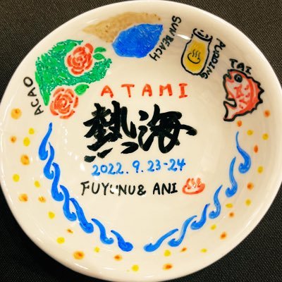 🦈フユーヌ🌹さんのプロフィール画像