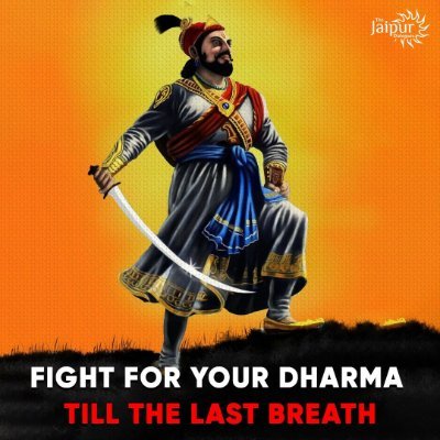 जननी जन्म भूमि स्वर्ग से बढकर है .मै वंशज प्रभु राम का.कर्म से सिख.महा कट्टर हिन्दू .GMCF में कमांडो