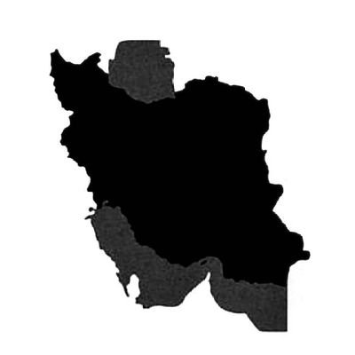 حاجی حال یه ایران بَده🖤