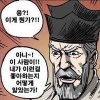 귤귤이 (@rbfrbfdl1) 's Twitter Profile