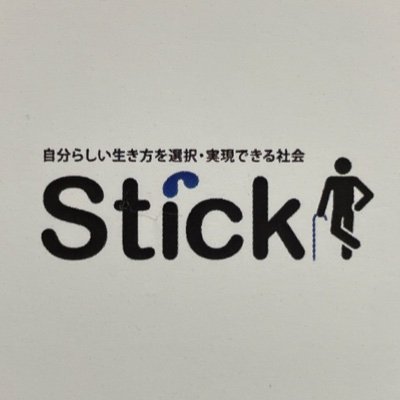 誰もが『自分らしい生き方を選択・実現できる社会』を目指し、2022年10月に起業。デイサービスでの介護経験18年。介護福祉士・公認心理師・ケアマネジャー・ライフキネティック公認トレーナーの資格を活かした介護保険外サービスで、高齢者のサクセスフルエイジング（幸せな老い）の実現をサポートします。 東京都板橋区が拠点。