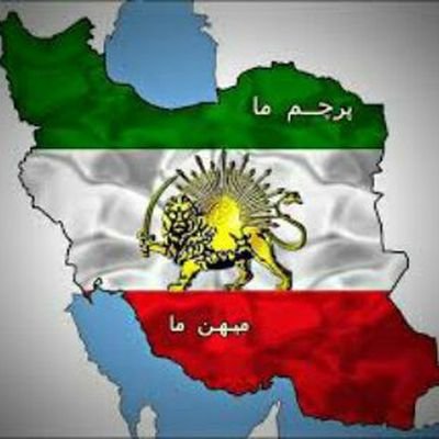 آزادی ، رفاه ، امنیت ، بهترین زندگی حق ما ایرانیان است و ما آنرا بدست خواهیم آورد ... ما ایرانیان رژیم آخوندی سپاهی را نمی خواهیم ..
نبرد تا پیروزی