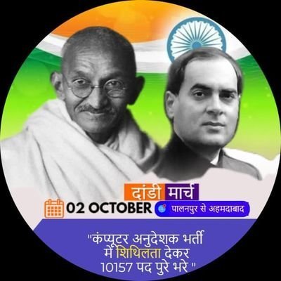 ErVikasmatwa's profile picture. Engineer