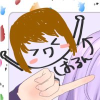 清楚詐欺しおしお詩音瑠🦋/😈/✪/🧄🌶(@am_justdoit_sky) 's Twitter Profile Photo