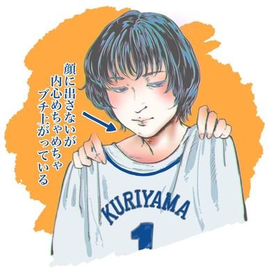 ⚾ぱら🦁(雄ω飛)🍨さんのプロフィール画像