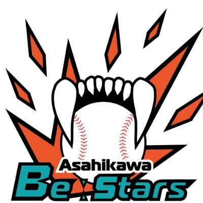 北海道旭川市を拠点とする独立リーグ野球チーム『旭川BeːStars』です。2023年度より北海道ベースボールリーグへ参入!。みなさんの応援をいただき頑張ってまいります！ビースターズ入団希望、運営スタッフも募集中です。 youtube: https://t.co/kSVwvQq5Lc…