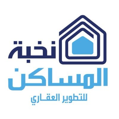 شركة مقاولات متخصصه