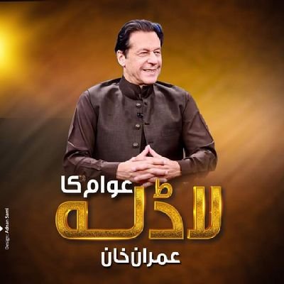 amankpk39's profile picture. 