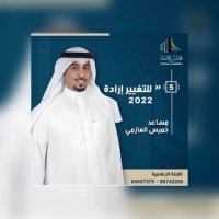 عقاب فايز بن عقاب (@qb48991520) 's Twitter Profile Photo عقاب فايز بن عقاب (@qb48991520) 's Twitter Profile Photo