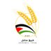 The Sanabel Team | Pal.Gaza14 🇵🇸 (@sanabelteam) Twitter profile photo The Sanabel Team | Pal.Gaza14 🇵🇸 (@sanabelteam) Twitter profile photo