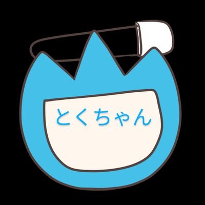 @keiko19880210のトレ垢です！主にNMB48と日向坂46のトレしてます！