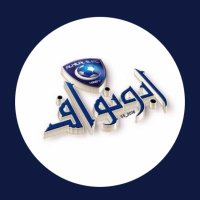 ⭐️⭐️⭐️⭐️ أُبّوِ نًوِأُفّ🝣 ⭐️⭐️⭐️⭐️ (@a48953990x) 's Twitter Profile